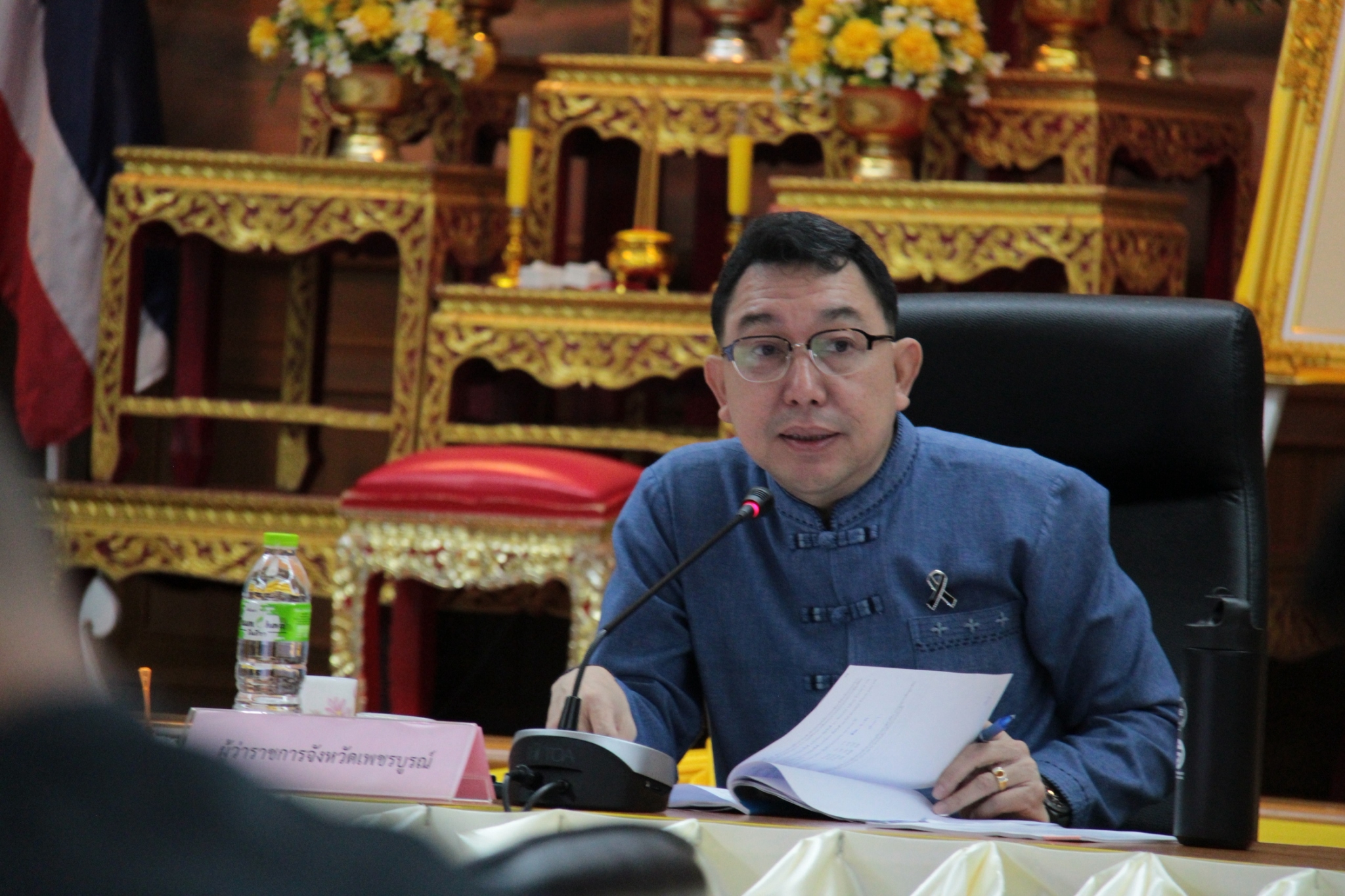 title - สำนักงานการปฏิรูปที่ดินจังหวัดเพชรบูรณ์ จัดประชุมคณะกรรมการปฏิรูปที่ดินจังหวัดเพชรบูรณ์ ครั้งที่ 3/2569